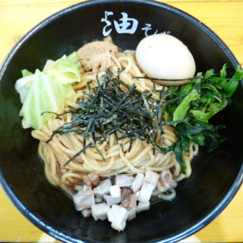 魚介油そば(横浜家系ラーメン 違う家)