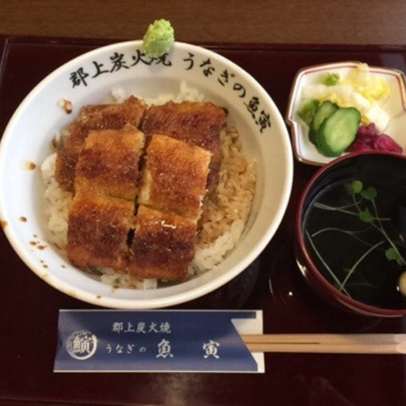鰻丼(郡上炭火焼　うなぎの魚寅 )