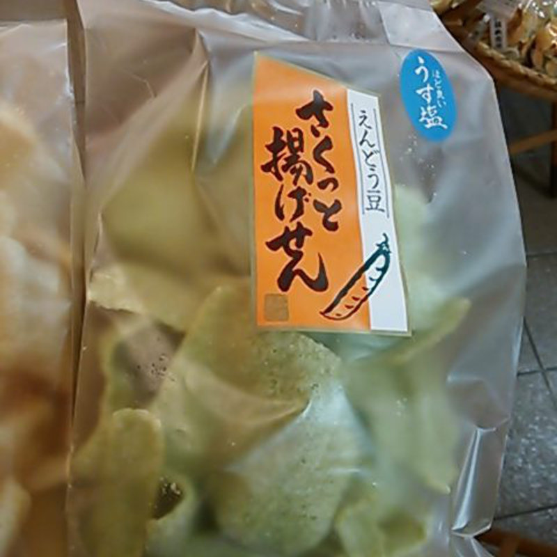 さくっと揚げせん（えんどう豆）(都炉美煎本舗 見和店 )