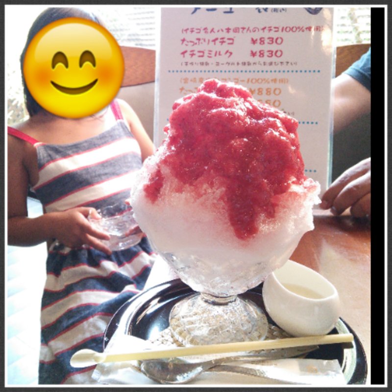 天然水のたっぷりいちご(都炉美煎本舗 見和店 )