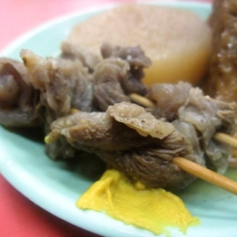 おでん(酒処みふね )