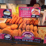 金賞コロッケ(金賞コロッケ 本店 )