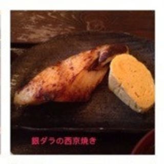金魚坂御膳・焼き魚（銀鱈の西京焼き）(金魚坂)