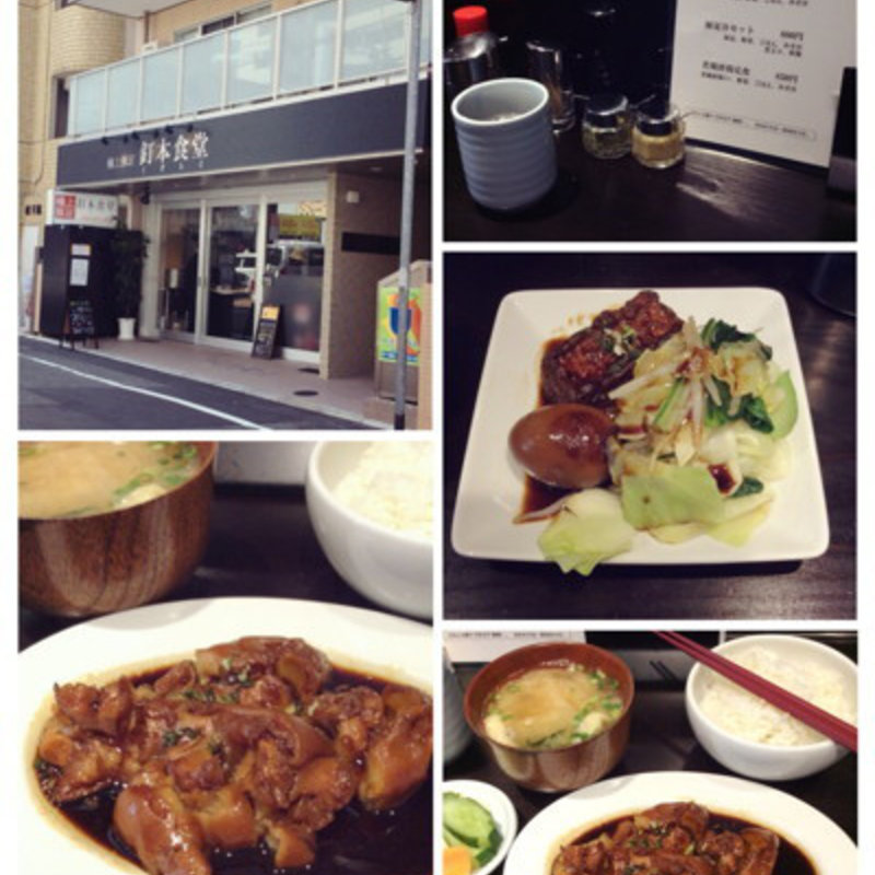 豚足Bセット(極上豚足 釘本食堂)