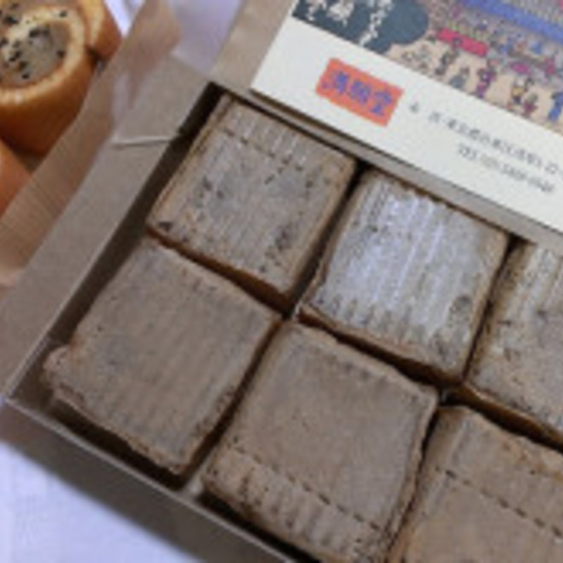 芋きん(鈴本食堂 )