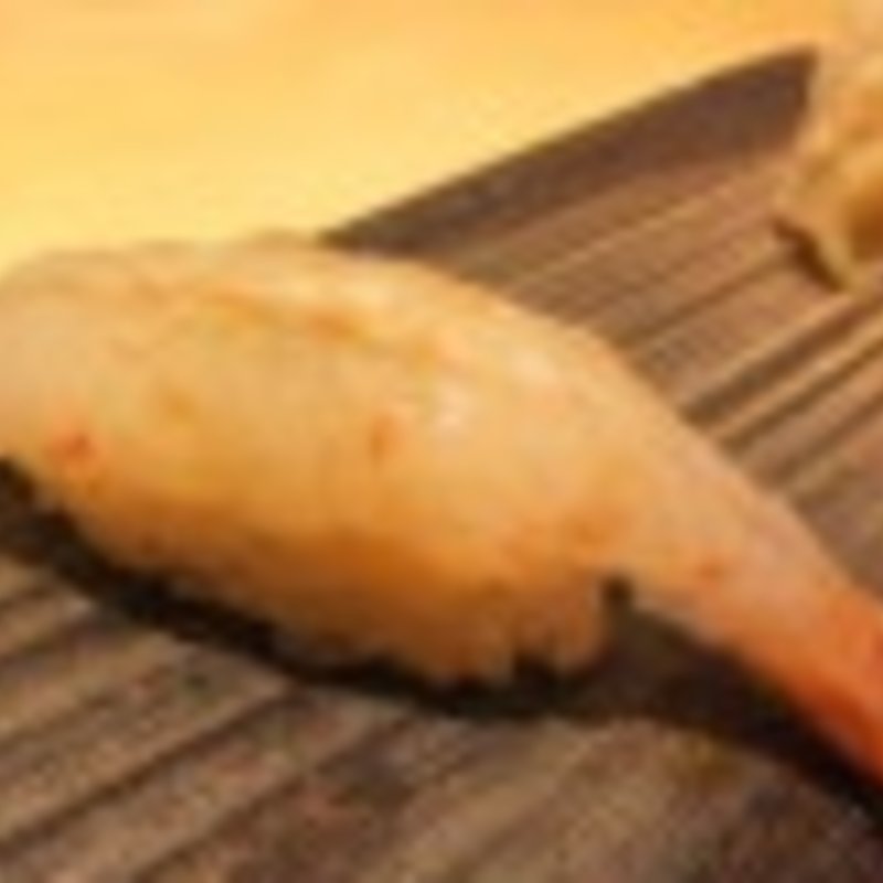 海老(銀座すし処 真)