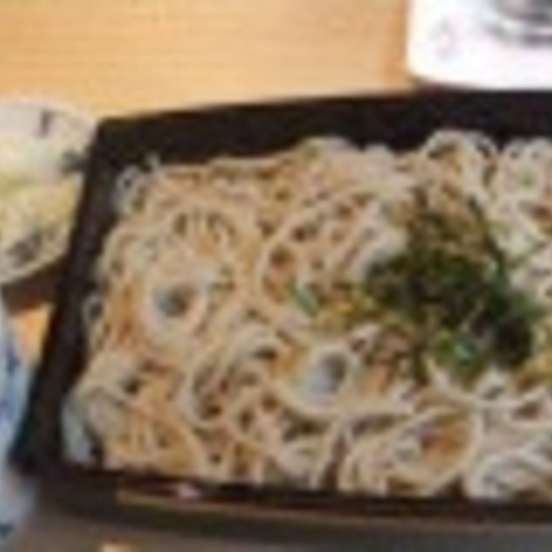 お蕎麦(銀座　久保田)