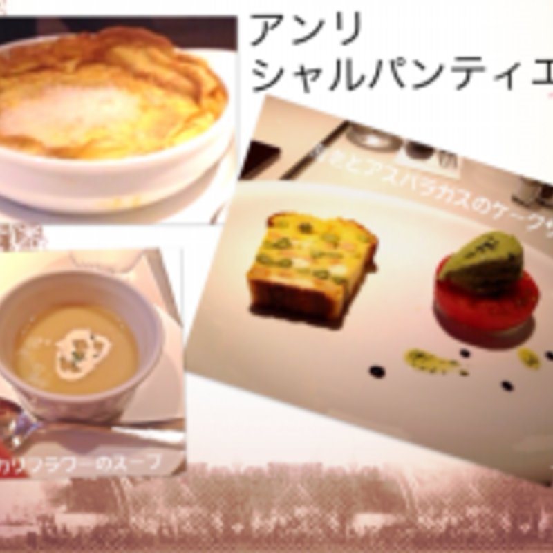 ランチセット（エビとアボカドのケークサレ）(銀座メゾン アンリ・シャルパンティエ)