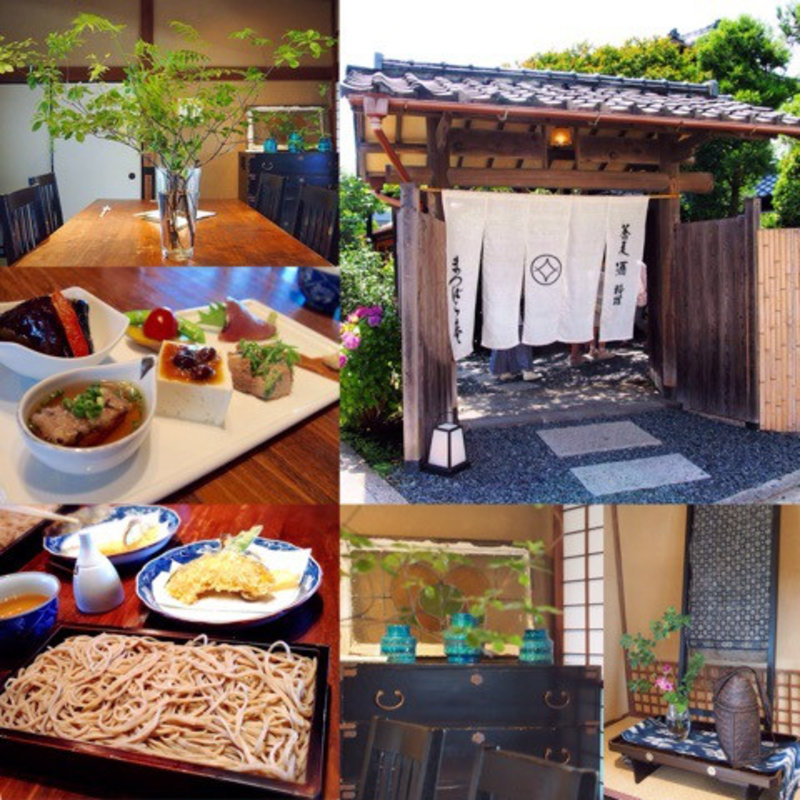 お蕎麦のコースランチ(鎌倉 松原庵)