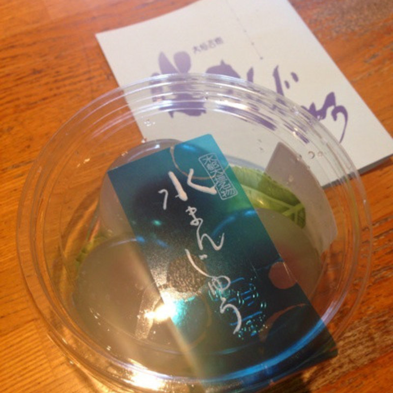 水まんじゅう(長松金蝶園 )