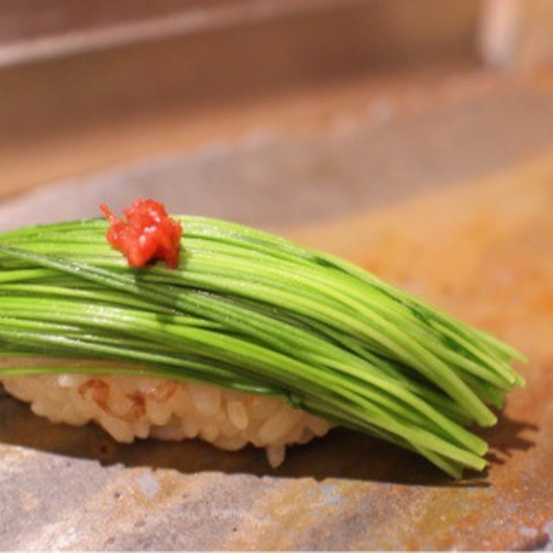 芽ネギ(意気な寿し処阿部 六本木店)