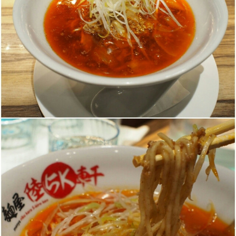 勝浦タンタンメン(陸5K軒 （リクカラゴキロケン）)