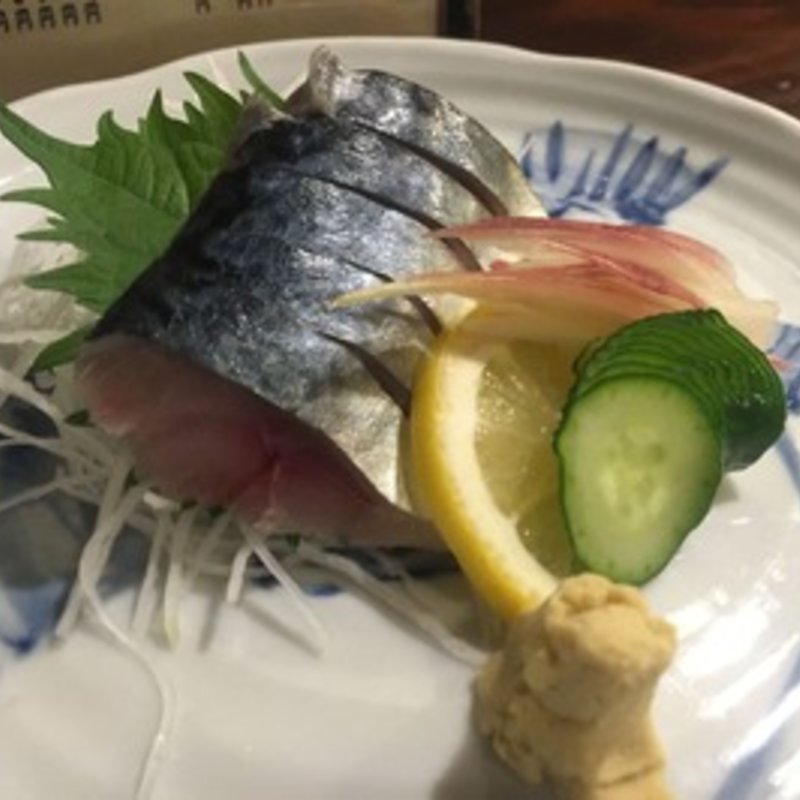 サバのお刺身(食呑処 満)