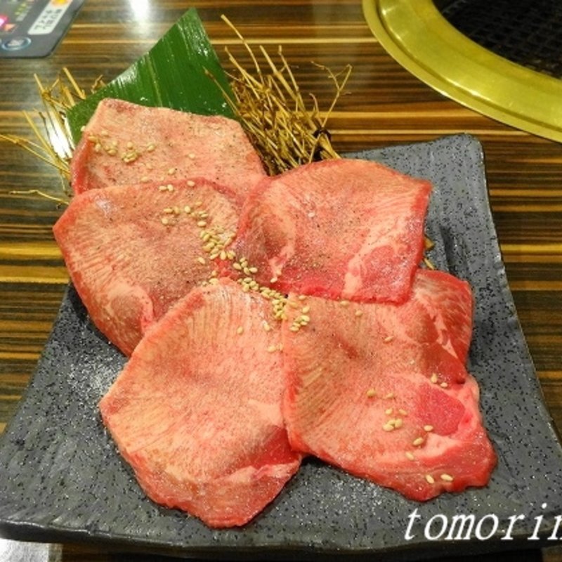 幻タン(食彩和牛しげ吉 湘南台店 )