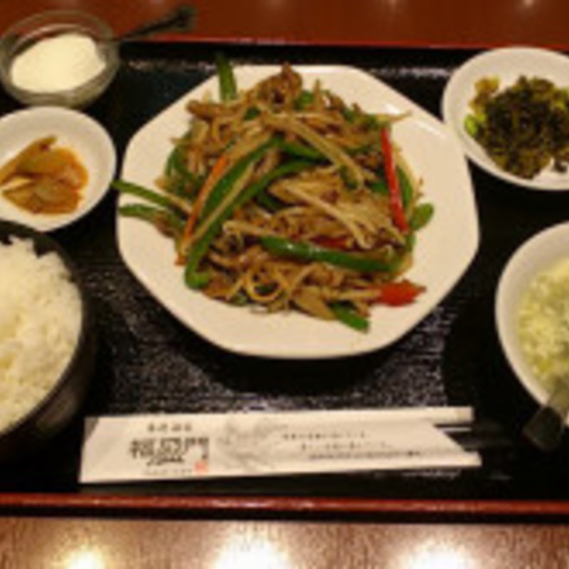 チンジャオロース定食(福盈門 川崎日航ホテル店)