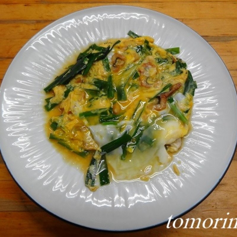 ニラ玉(香蘭亭 )