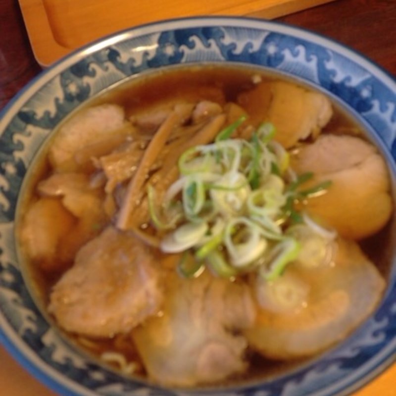 チャーシュー麺並(高砂中華そば )
