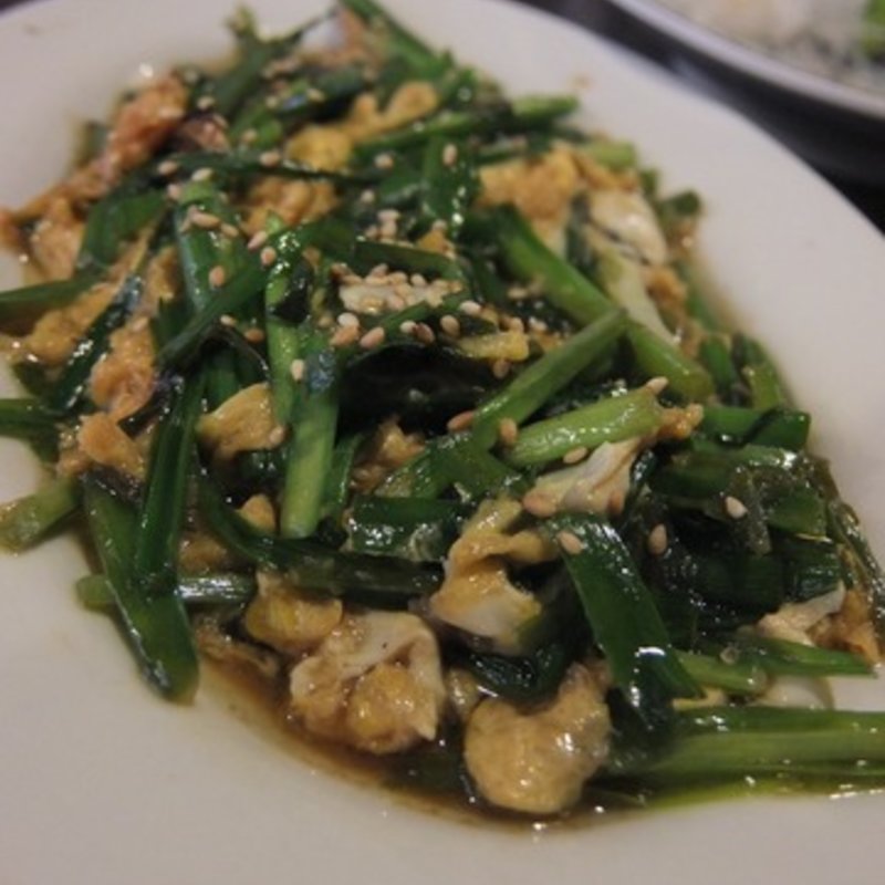 にら玉(高砂家)