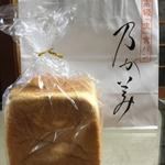 高級生食パン(高級「生」食パン 乃が美 )