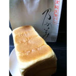 高級生食パン(高級「生」食パン 乃が美 )