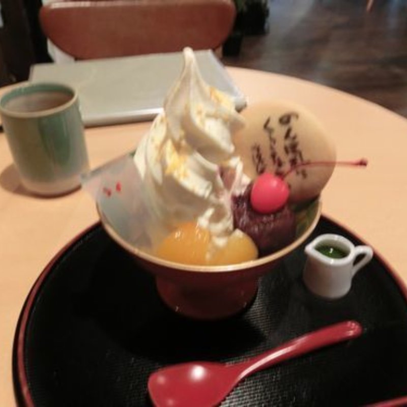 一反もめんの茶屋サンデー(鬼太郎茶屋 深大寺店 （きたろうちゃや）)