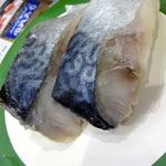 〆さば(魚屋さんの新鮮回転寿司)