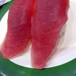 まぐろ赤身(魚屋さんの新鮮回転寿司)
