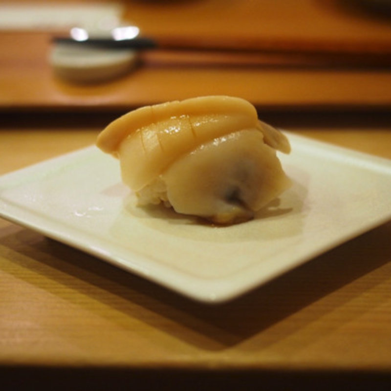 万十貝(鮨 志の助 （すし しのすけ）)