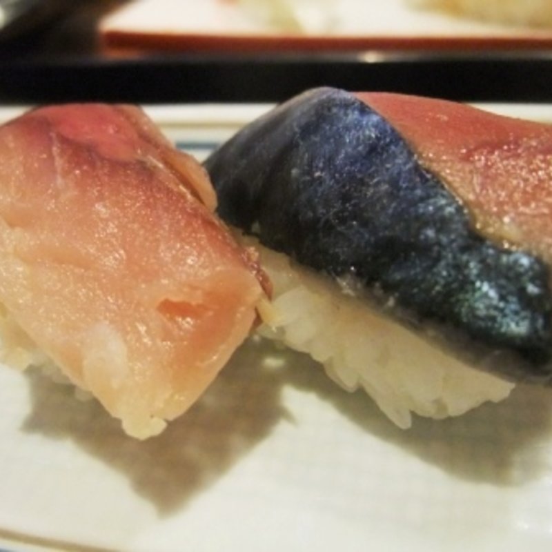 鯖(すし てんぷら 吾作亭 阿倍野店)