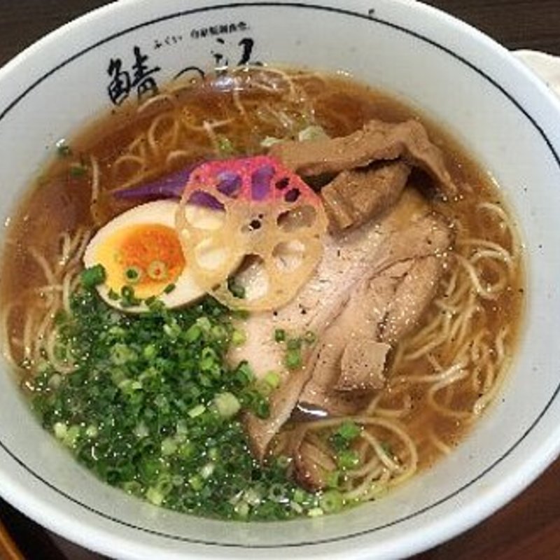 がんこ琥珀の醤油ラーメン(鯖の江 )