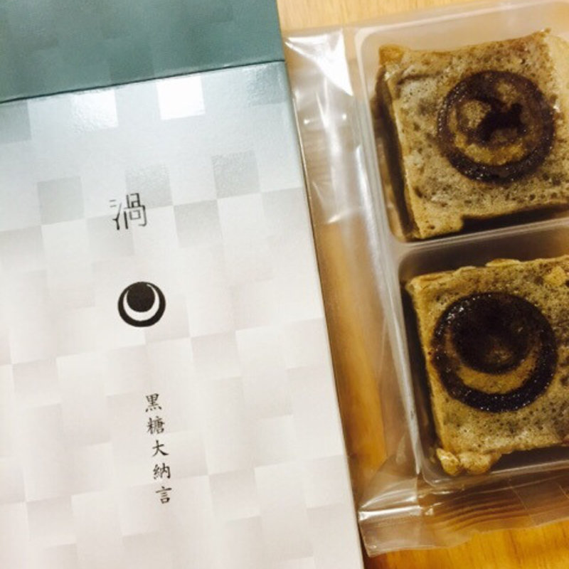 渦の黒糖大納言(鳴門金時本舗 栗尾商店)