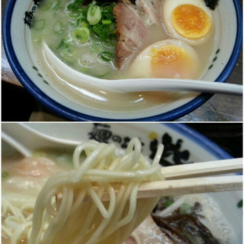 のりと半熟玉子らぁめん(麺の坊 砦 新横浜ラーメン博物館店)