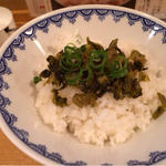高菜ごはん(麺や 福十八)