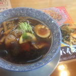 タマシマブラック（限定20食）
