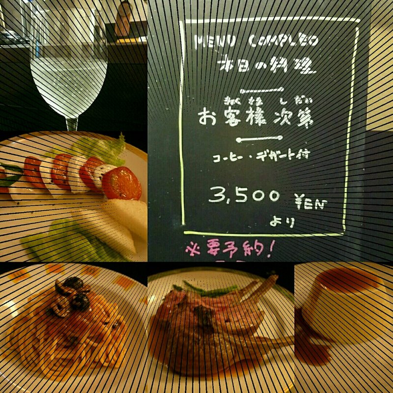 お客様次第（期間限定コース）(Saint FAUCON)