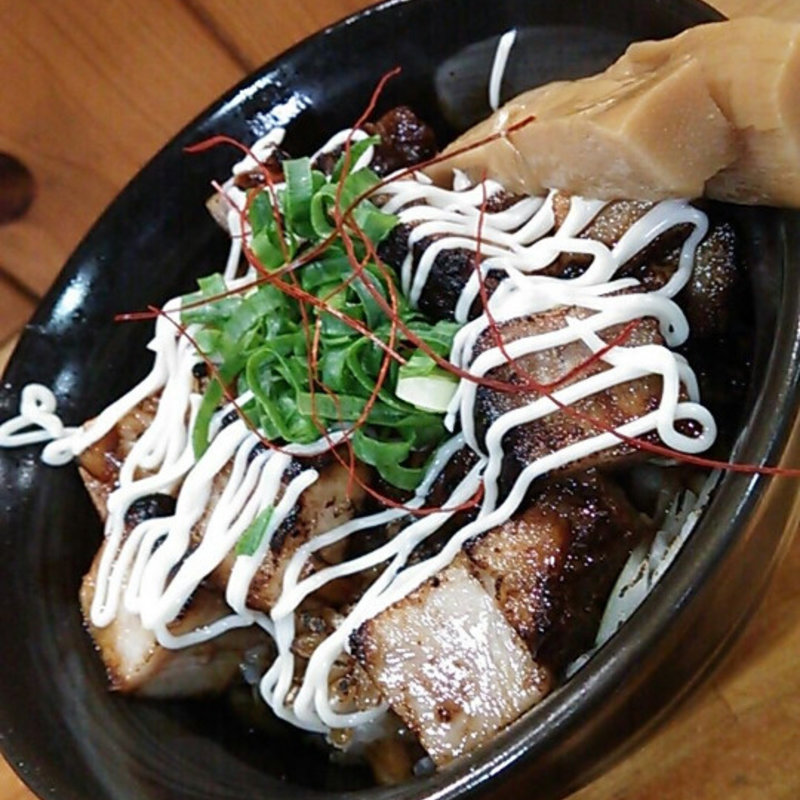 チャ丼(麺屋　むじゃき )