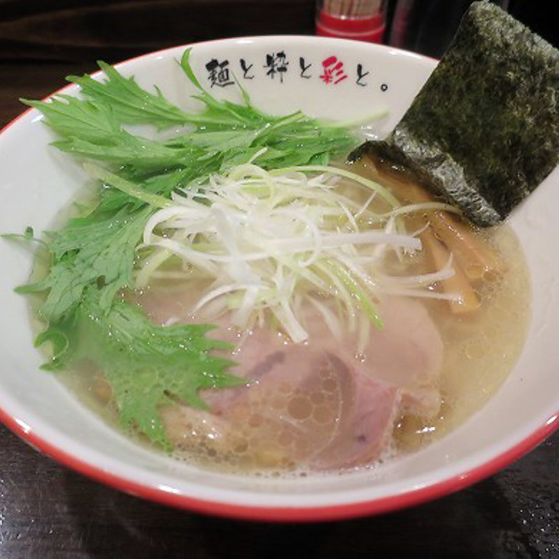 清澄塩らーめん(麺屋彩々)