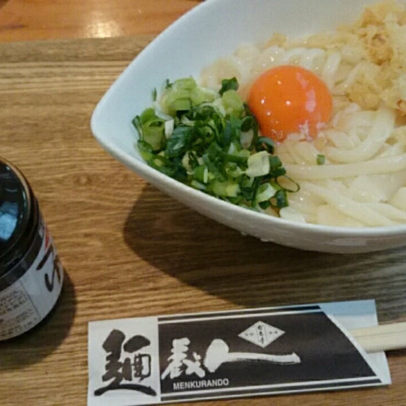 たまかけうどん(麺蔵人  鴨方)