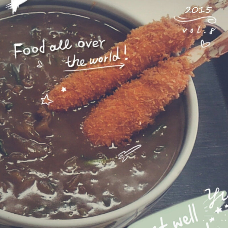 海老カレーうどん(麻布ラーメン 本店)