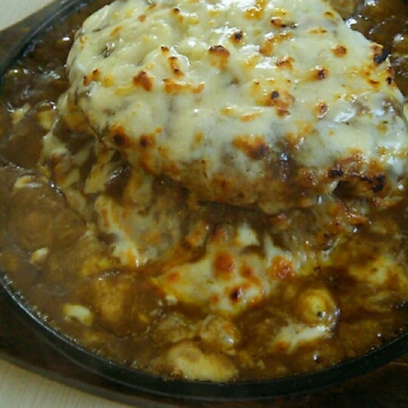 ハンバーグチーズ焼カレーライス(麻里の)