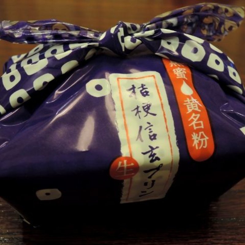 桔梗信玄生プリン4個入り(黒蜜庵 セレオ八王子店)