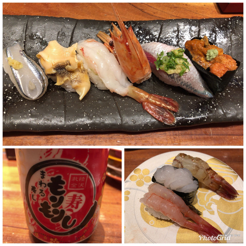 (能登前寿司　もりもり寿し )