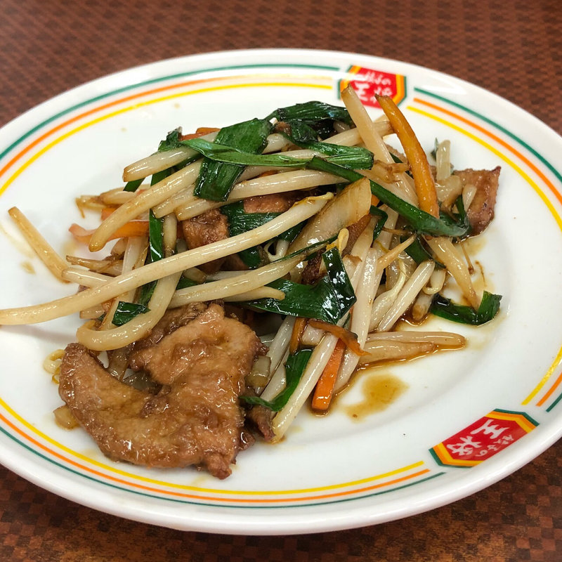 ジャストサイズ レバニラ炒め(餃子の王将 八田寺店)