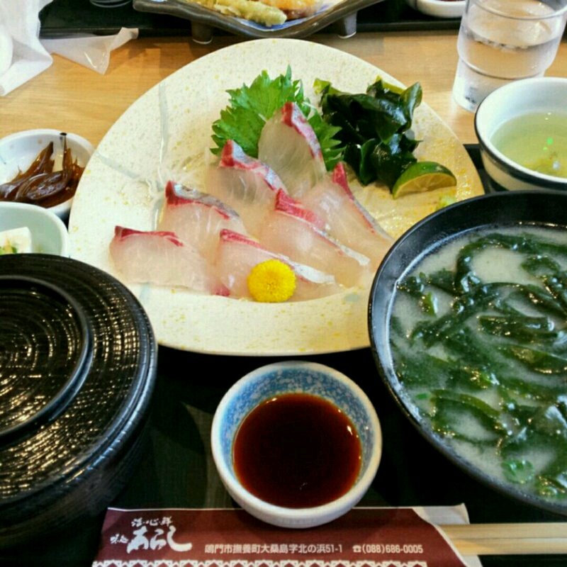 しまあじ定食(あらし )