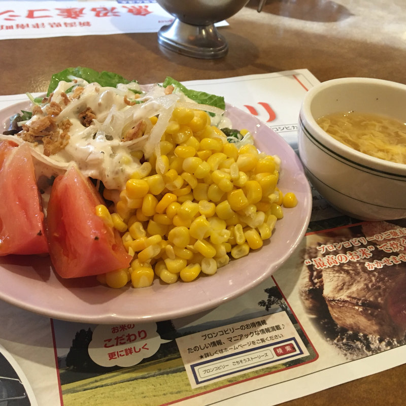 サラダバー(ステーキハウス ブロンコビリー笠寺店)