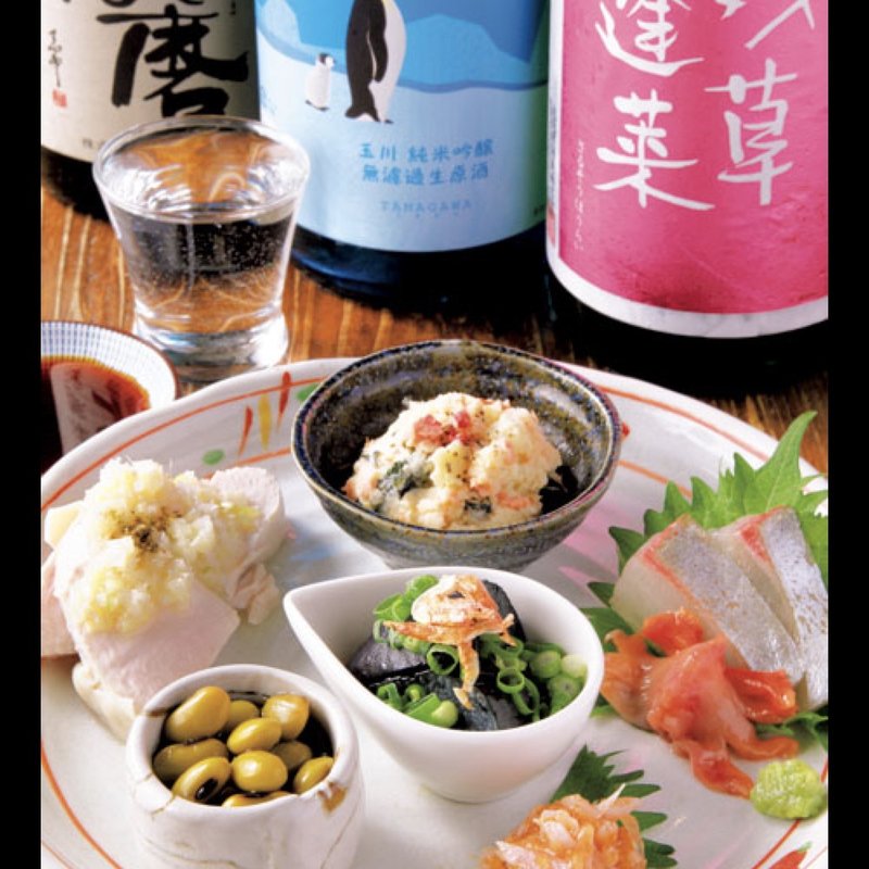 お1人様来店限定おつまみ盛り(采 （サイ）)