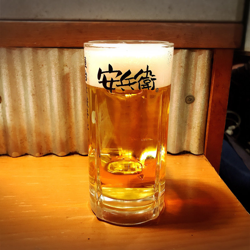 生ビール(えびすの安兵衛)