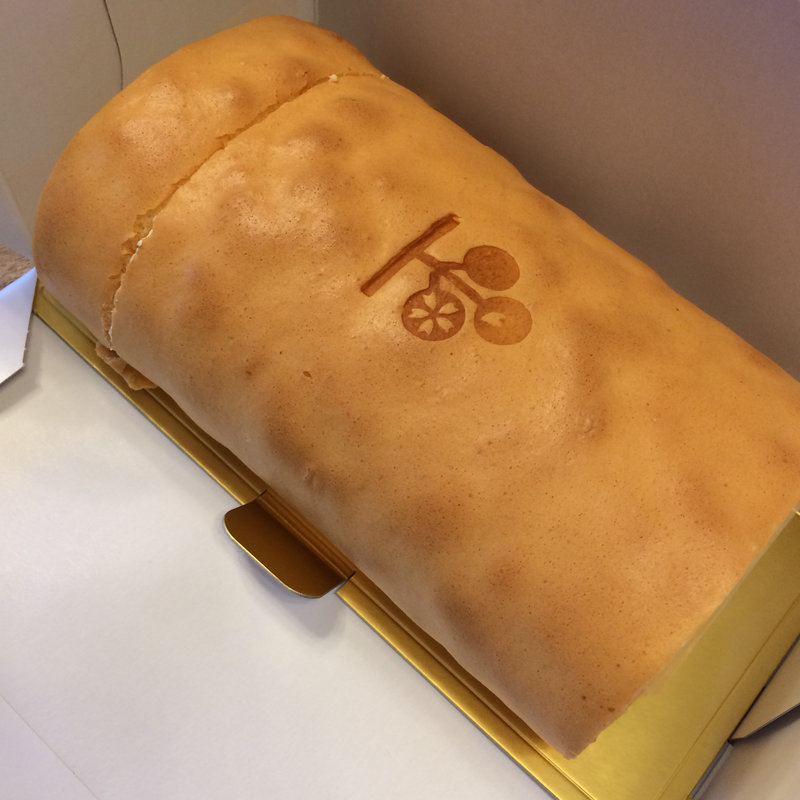 ロールケーキ(パティスリー サクラ)