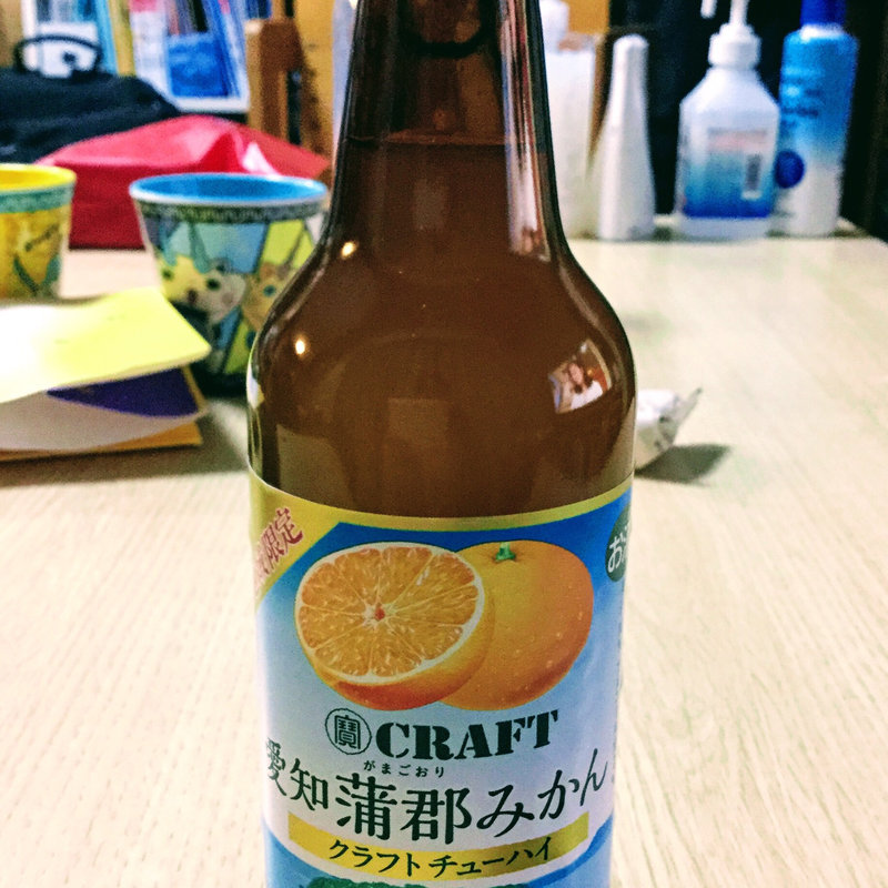 蒲郡みかんチューハイ(やまけん酒店)