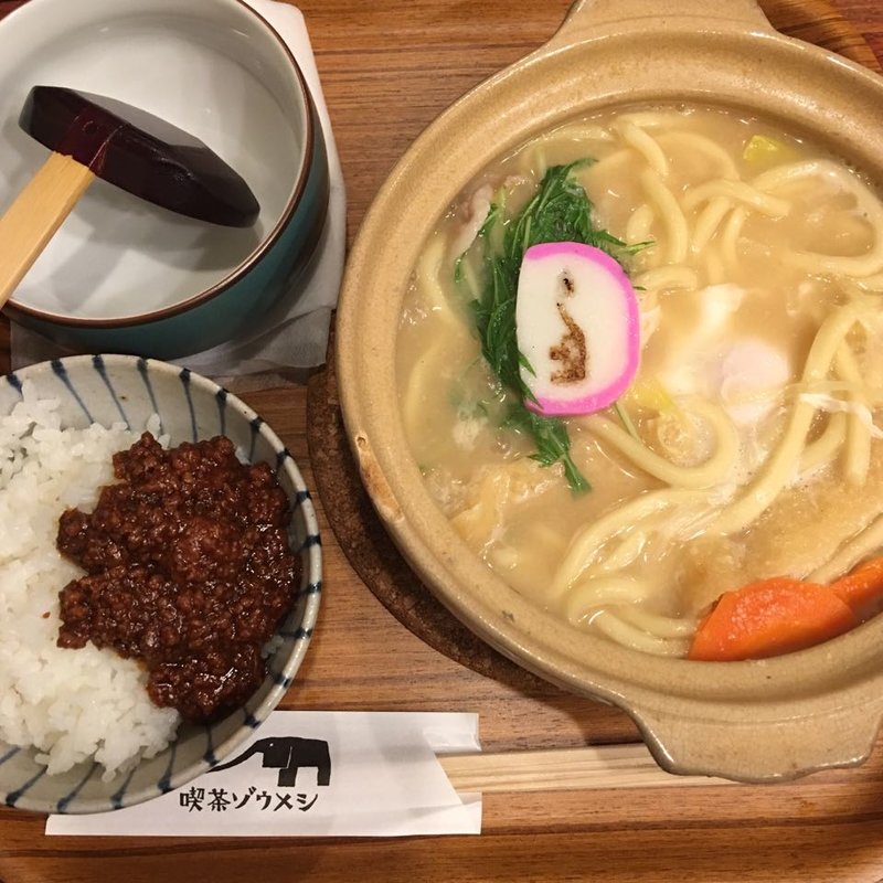 味噌煮込み（白味噌）＋ちょこっと肉みそごはん(喫茶ゾウメシ)